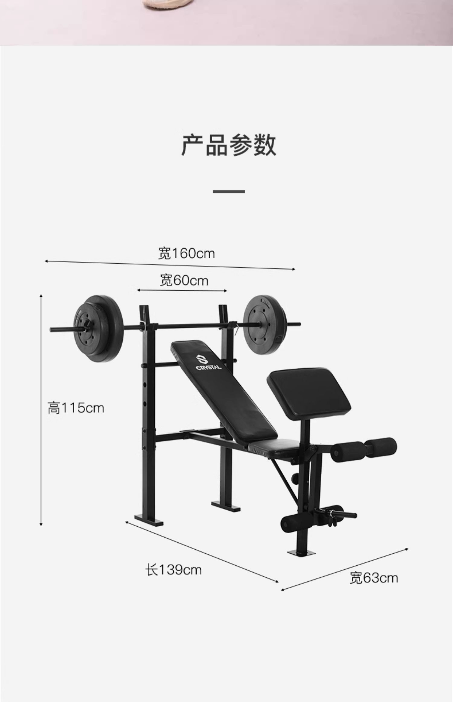 Home Gym With Smith Machine - Wielofunkcyjny sprzęt do domowej siłowni Maszyna