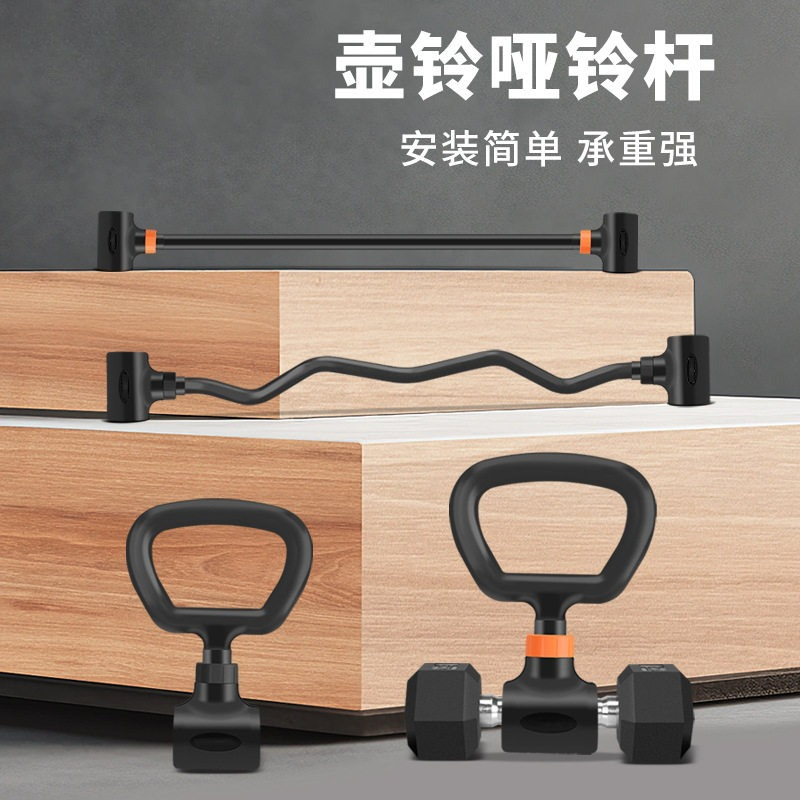 Home Gym Dumbbell Set - Zestaw do ćwiczeń w domu: Regulowane