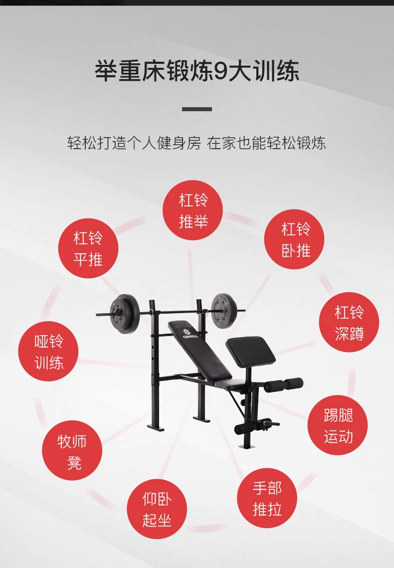 Wielofunkcyjny sprzęt do domow – Home Gym With Smith Machine recenzja i cena