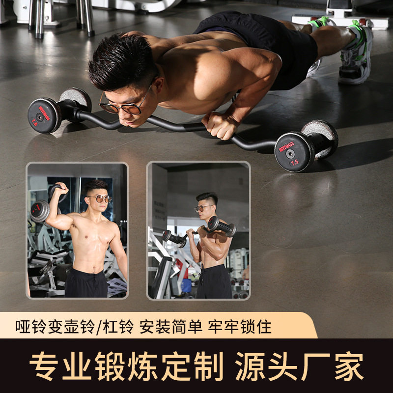 Zestaw do ćwiczeń w domu: Regu – Home Gym Dumbbell Set recenzja i cena