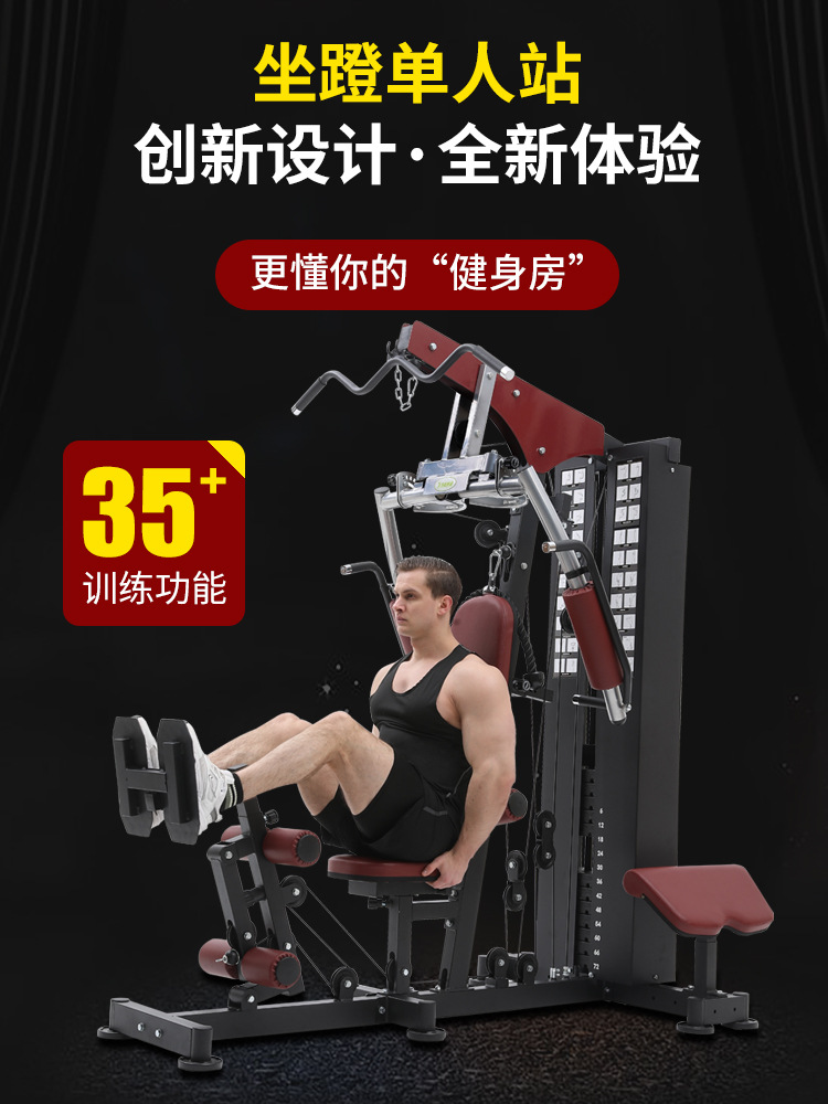 Wielofunkcyjny zestaw do ćwicz – Home Gym Multi Station recenzja i cena